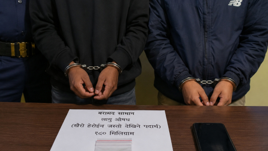 गोदावरीबाट लागू औषधसहित दुई जना पक्राउ