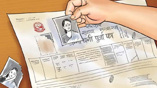 घर–घरमा लालपूर्जा पुगाउने चुनावी एजेण्डा अलपत्र