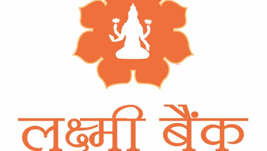 लक्ष्मी बैंकले ८.५० प्रतिशत बोनस सेयर वितरण गर्ने