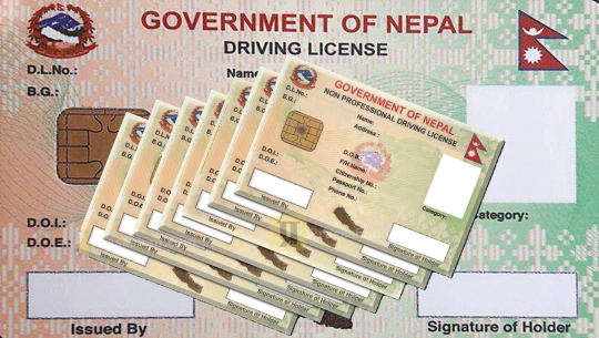 लाइसेन्सको म्याद अब १० वर्ष