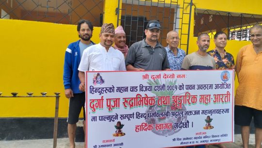 कञ्चनपुरको महेन्द्रनगरमा पहिलोपटक शृंगारिक महाआरती