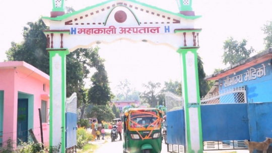 महाकाली अस्पतालमा भेन्टिलेटर खरिद प्रकरण : कागजपत्र अख्तियारको नियन्त्रणमा