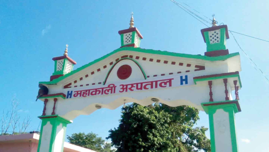 Two patients diagnosed with Scrub typhus in Province 7