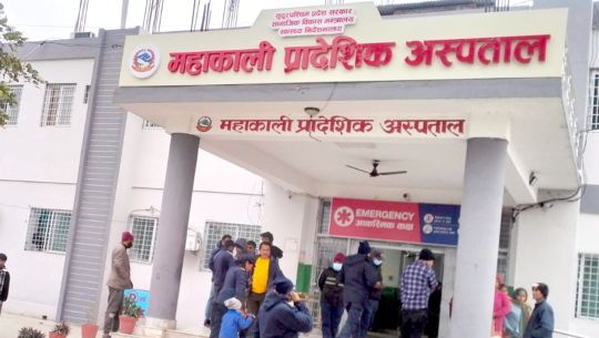 महाकाली अस्पतालमा ‘सिटी स्क्यान’ सेवा थपियो