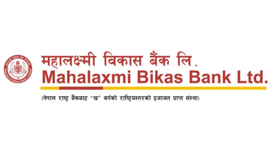 दार्चुलामा रकम अपचलन गर्ने बैंकका चार कर्मचारी पक्राउ