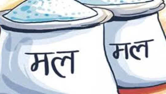 सहकारीको मनोमानीः किसानलाई मल दिदैन्न