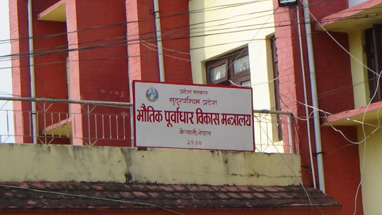 Far-western province faces financial strain as 145 road and bridge projects remain incomplete