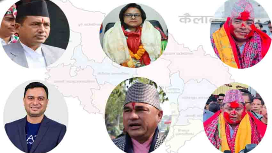कैलालीबाट संघीय भूमि र मुख्यमन्त्रीसहित ६ जना मन्त्री