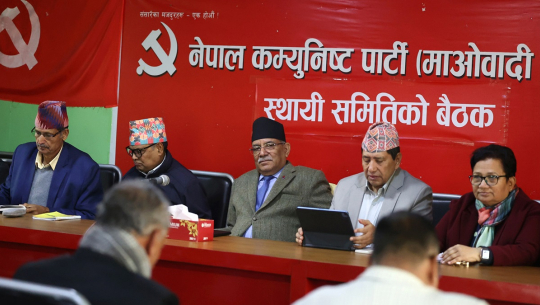  माओवादी केन्द्रले फेर्‍यो प्रदेश इन्जार्ज, सुदूरपश्चिममा पोखरेल
