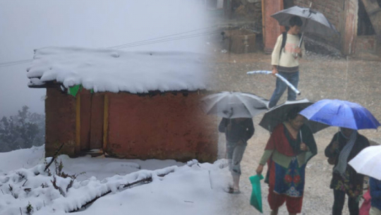 आज सातै प्रदेशमा वर्षाको सम्भावना