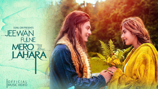 खप्तडमा छायांकन भएको ‘जीवन फुल्ने मेरो लहरा’ गीत सार्वजनिक(भिडिओसहित)