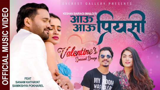 नेपाल आइडल २ का विजेता रवि ओडको ‘आउ आउ प्रियसी’ सार्वजनिक(भिडियो)