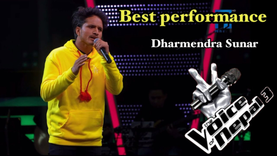 बाजुराका धर्मेन्द्र द भ्वाइस अफ नेपालमा (भिडियोसहित)