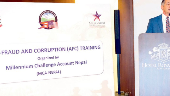 एमसीएलाई भ्रष्टाचार नियन्त्रण तालिम