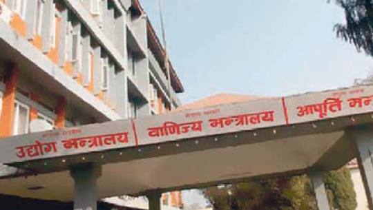 देशभित्रै उद्यमशीलताको वातावरण बनाउन कार्यदल गठन