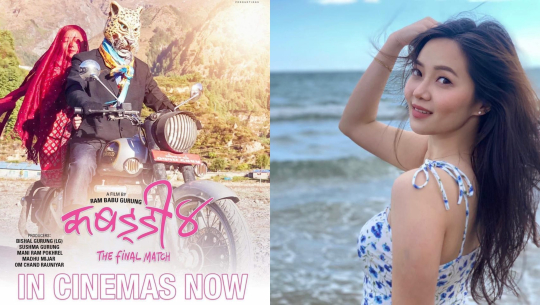 माफी माग्दै मिरुनाले भनिन् – धर्मविरुद्ध होइन, दुर्व्यवहारविरुद्ध आवाज उठाएकी हुँ