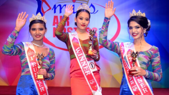 ‘मिस एयरहोस्टेज २०२१’ को ताज प्रिस्किला गुरुङलाई