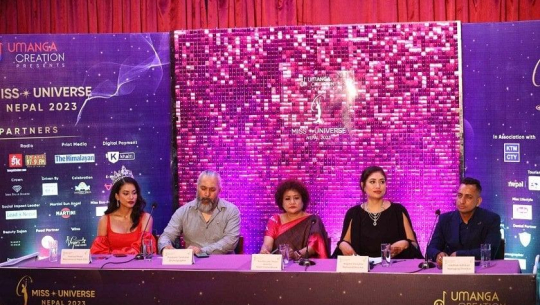 मिस युनिभर्स नेपालका लागि चौथो संस्करणको आवेदन खुल्यो