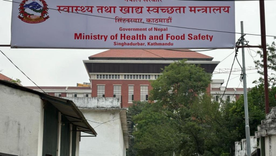 स्थानीय तहका स्वास्थ्य संस्थामा निःशुल्क औषधि उपलब्ध गराउन मन्त्रालयको परिपत्र