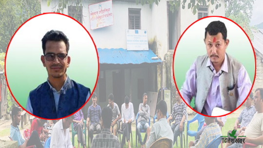 कैलालीको मोहन्यालमा लफडा, विकास निर्माणका योजना ठप्प