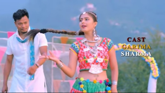 थारु भाषाको गीत मोर पियारी सार्वजनिक (भिडिओसहित)