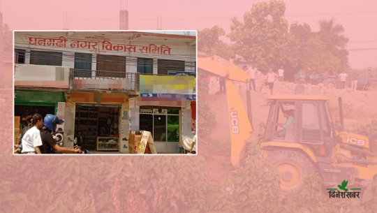 धनगढी नगर विकासले अख्तियारी पाएको भन्दा बढी जग्गा बाँडेको खुलासा  !