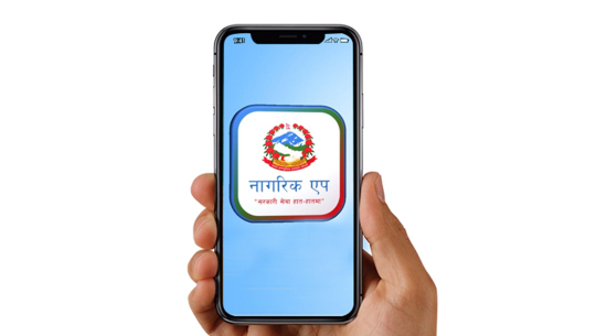 नागरिक एपबाटै देशभरको रगतको मौज्दात हेर्न सकिने