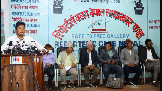 नाउपाले तीन दिन राँके जुलुशसहित देशभर प्रदर्शन गर्ने