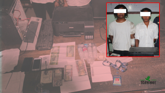 धनगढीमा भएको दुर्घटनाले यसरी खोल्यो नक्कली नोट छाप्नेको पोल