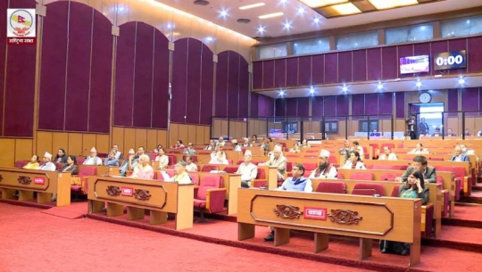 राष्ट्रियसभाको आजको बैठक स्थगित 