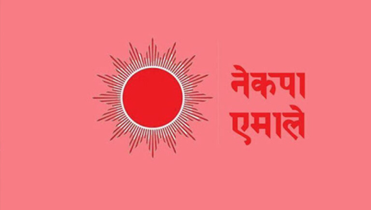 सुदूरपश्चिममा एमालेबाट उपनिर्वाचन लड्ने यी हुन् पाँच उम्मेदवार