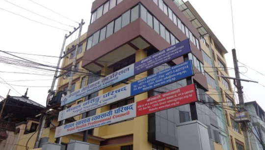 नर्सिङ काउन्सिलको बोर्ड सदस्यमा ८ जनाको उम्मेदवारी दर्ता