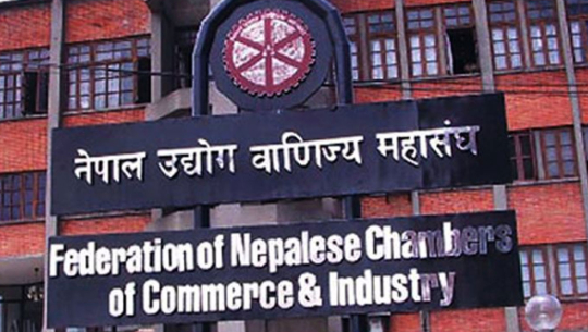 नेपाल उद्योग वाणिज्य महासंघद्वारा पचास लाख सहयोग