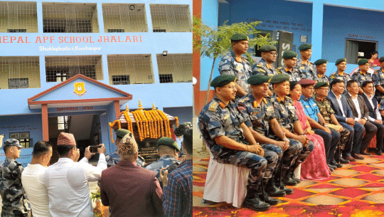 कञ्चनपुरमा खुल्यो सशस्त्र प्रहरीको ‘एपिएफ’ स्कुल, सुरुमै १०५ विद्यार्थी भर्ना