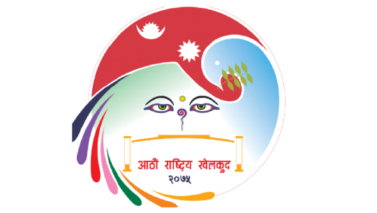 आठौँ राष्ट्रिय खेलकुद प्रतियोगिताका लागि उसुको खेलाडी छनौटमा प्रशिक्षकको एकलौटी