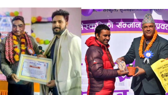 दुवै दाजुभाइ एकैदिन सम्मानित