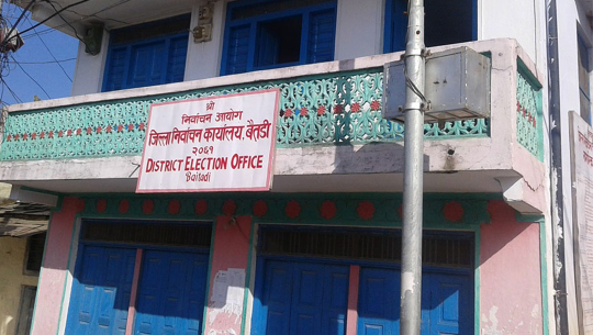 बैतडीमा मतदान अधिकृत तोकिए