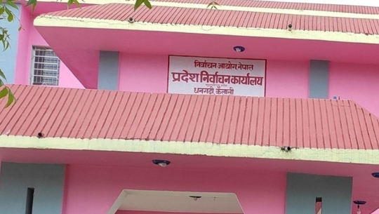 सुदूरपश्चिमका ९ जिल्लामा १७ लाखभन्दा बढी मतदाता