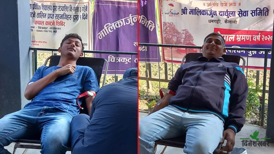 धनगढीमा बुवा-छोराले गरे एकैदिन रक्तदान