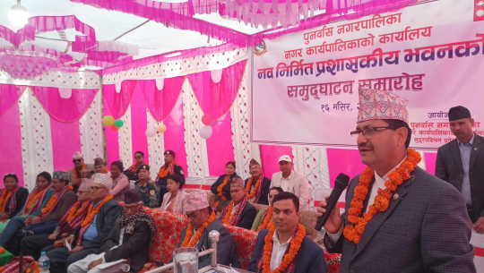 परराष्ट्र मन्त्री साउदद्वारा नवनिर्मित प्रशासकीय भवनको उद्घाटन 