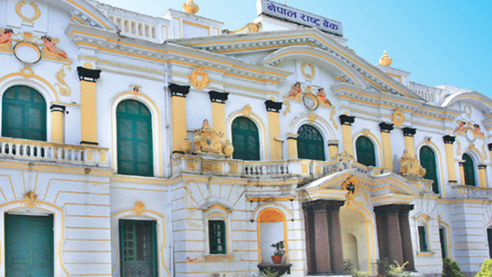 राष्ट्र बैंकले आज पनि ऋणपत्रमार्फत २५ अर्ब झिक्दै