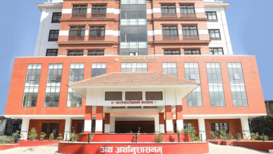 आजदेखि प्रदेश र स्थानीय तहको खाता बन्द