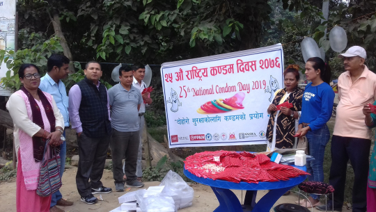 राष्ट्रिय कण्डम दिवस कैलालीमा पनि मनाईयो