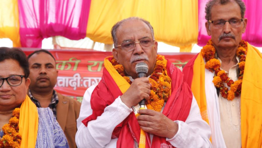 पूर्वराजालाई अध्यक्ष दाहालको सुझावः पार्टी खोलेर चुनाव लड्न आए हुन्छ