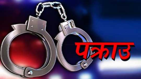 Two youths arrested with drugs in Kailali and Kanchanpur
