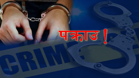 कञ्चनपुरमा इन्जिनियरलाई कुट्ने ठेकेदार पक्राउ, थुनामा राखेर अनुसन्धान हुँदै