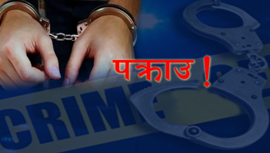 कैलालीमा खैरो हिरोइनसहित युवक पक्राउ