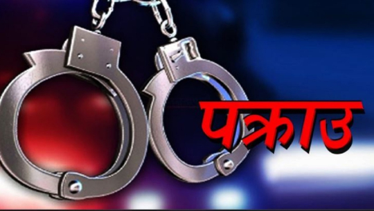कञ्चनपुरबाट धनगढीका एक युवक लागुऔषधसहित पक्राउ