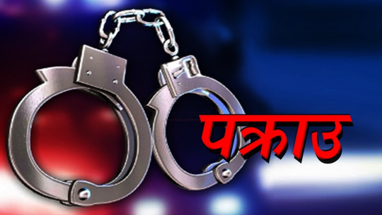 शिक्षक चन्दको हत्यामा संलग्न भएको आरोपमा भण्डारी पक्राउ