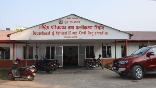 राष्ट्रिय परिचयपत्रको फोटो खिच्दा सिन्दूर, टिका र राष्ट्रियता झल्कने पोसाक लगाउन पाइने